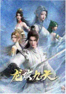 龙珠摩诃不可思议大冒险早期剧场版封面